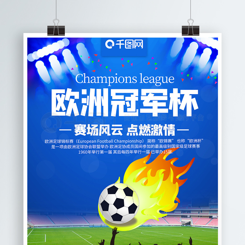 环节都做到