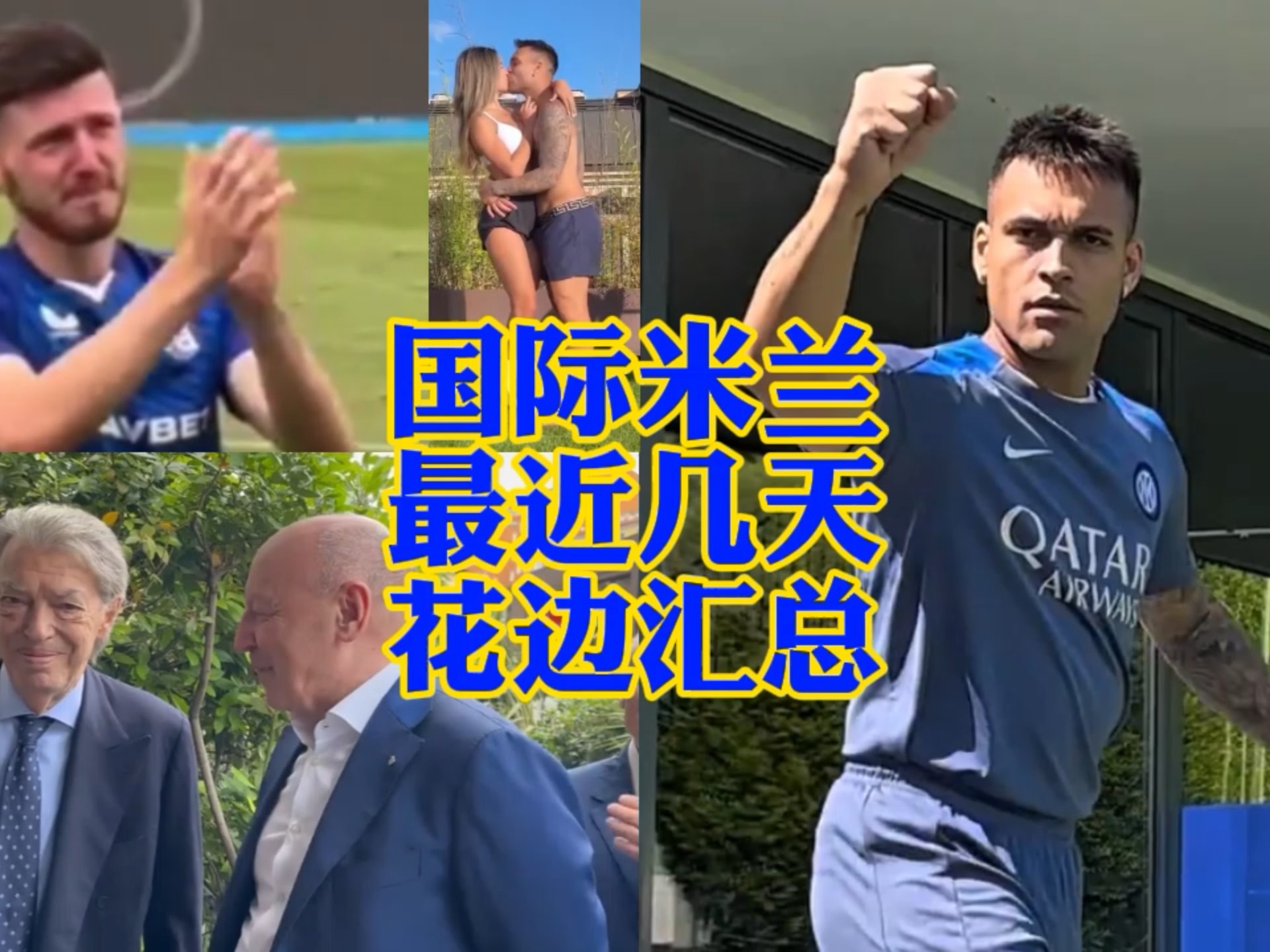 划将在更大