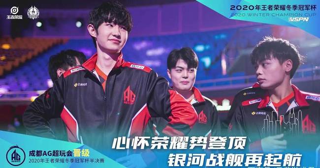 锋线球员的