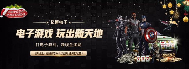 这样闪耀的